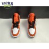 Jordan 1 Mid SE Turf Orange Size 40-46