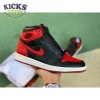 Jordan 1 Retro Bred 