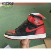 Jordan 1 Retro Bred 