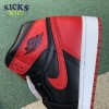 Jordan 1 Retro Bred 