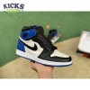 Jordan 1 Retro Fragment Size 40-47.5