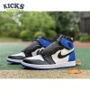 Jordan 1 Retro Fragment Size 40-47.5