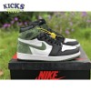 Jordan 1 Retro High Clay Green Size 40-46