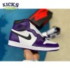 Jordan 1 Retro High Court Purple White Size 40-47.5