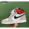 Jordan 1 Retro High Light Smoke Grey Size 40-47.5