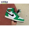 Jordan 1 Retro High Lucky Green Size 36-47.5