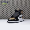 Jordan 1 Retro High NRG Patent Gold Toe Size 40-47.5