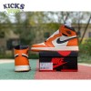 Jordan 1 Retro Reverse Shattered Backboard Size 40-47.5