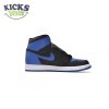 Jordan 1 Retro Royal (2017) Size 36-47.5