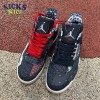 Jordan 4 Retro SE Sashiko Size 40-47.5