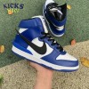 AMBUSH x Dunk High 'Deep Royal' Size 36-46