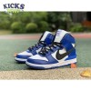 AMBUSH x Dunk High 'Deep Royal' Size 36-46