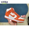 Dunk High 'Syracuse' 2021 Size 36-47.5