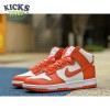 Dunk High 'Syracuse' 2021 Size 36-47.5