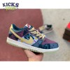 Dunk Low 'Community Garden' Size 36-46