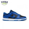 Dunk Low 'Hyper Cobalt' Size 40-47.5