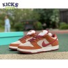 Dunk Low Pro SB 'Dark Russet' Size 36-47.5