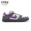 Dunk Low Pro SB 'Purple Pigeon' Size 36-47.5