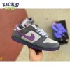 Dunk Low Pro SB 'Purple Pigeon' Size 36-47.5