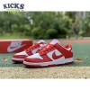 Dunk Low Retro SP 'St. John's' Size 36-46