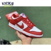 Dunk Low Retro SP 'St. John's' Size 36-46