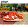 Dunk Low Retro SP 'Syracuse' Size 36-47.5