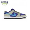 Dunk Low SB 'ACG Celadon' Size 36-47.5