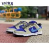 Dunk Low SB 'ACG Celadon' Size 36-47.5