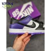 Dunk Low SB 'Court Purple' Size 36-46