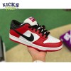 Dunk Low SB 'J-Pack Chicago' Size 36-47.5