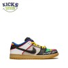 Dunk Low SB 'What The Paul' Size 40-47.5