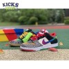 Dunk Low SB 'What The Paul' Size 40-47.5