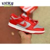 Dunk Low SP 'UNLV' 2021 Size 36-46