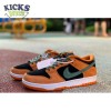 Dunk Low SP Retro 'Ceramic' 2020 Size 36-46