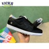 Medicom Toy x Dunk Low SB Size 36-46