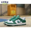 Nike Dunk Low Essential Paisley Pack Green Size 40-47.5