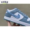 Nike Dunk Low Essential Paisley Pack Worn Blue Size 40-47.5