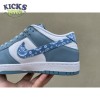 Nike Dunk Low Essential Paisley Pack Worn Blue Size 40-47.5