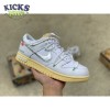 Nike Dunk Low Off-White Lot 1 Size 36-47.5