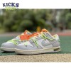 Nike Dunk Low Off-White Lot 43 Size 36-47.5