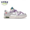 Nike Dunk Low Off-White Lot 47 Size 36-47.5