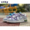 Nike Dunk Low Off-White Lot 47 Size 36-47.5