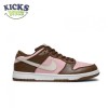 Nike Dunk SB Low Stussy Cherry Size 40-47.5