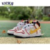 Nike SB Dunk High RX-0 Unicorn Gundam Size 36-47.5