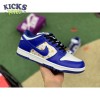 x Dunk Low OG SB QS 'Hyper Royal' Size 40-47.5