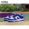 x Dunk Low OG SB QS 'Hyper Royal' Size 40-47.5