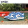 Wmns Dunk Low 'Coast' Size 36-47.5