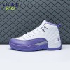 Air Jordan 12 White Purple Size 40-47.5