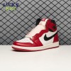 Jordan 1 Retro High OG Chicago Lost and Found (2022) DZ5485-612 Size 36-48.5