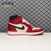 Jordan 1 Retro High OG Chicago Lost and Found (2022) DZ5485-612 Size 36-48.5